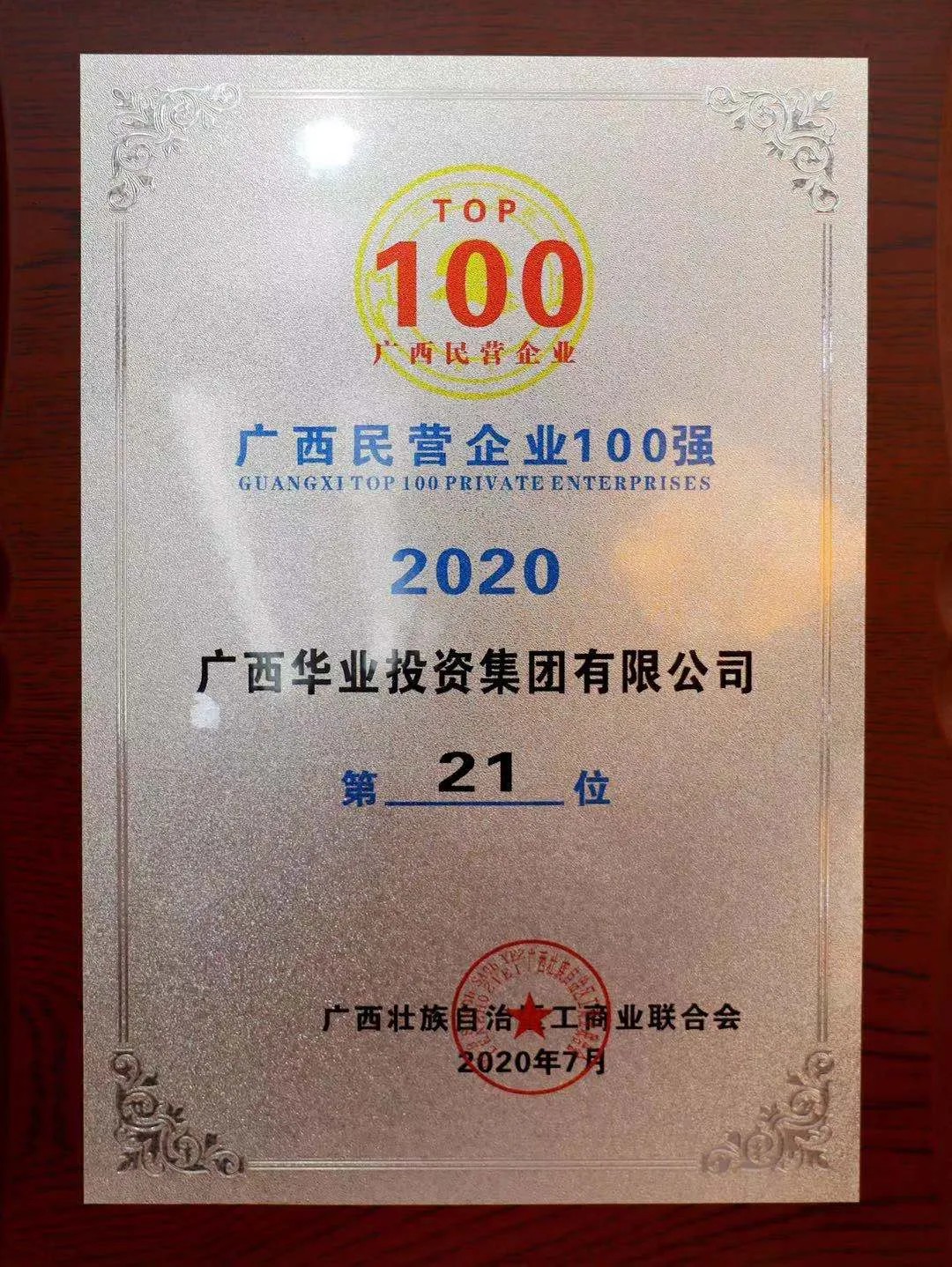 格式工廠640.jpg